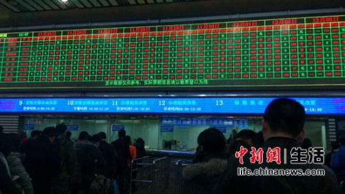 火车票购票大厅