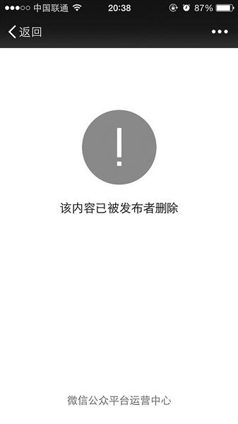 近日，教育部党组对中国传媒大学、中央音乐学院、北京邮电大学、对外经济贸易大学四所高校多名领导干部的违纪问题进行通报，并给予相应处分。涉及四所高校的五名校长及副校长被免职，十三名相关人员分别被给予党内警告、撤职、降级、调岗等不同处分。&ldquo;地震&rdquo;之后，对四所高校的校园有何影响，管理层又是如何应对整改的？日前，北青报记者分别对四所高校进行了探访。