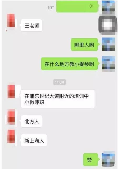 上海地铁女乘客吃凤爪随地扔骨头,被"人肉"被认领被指炒作