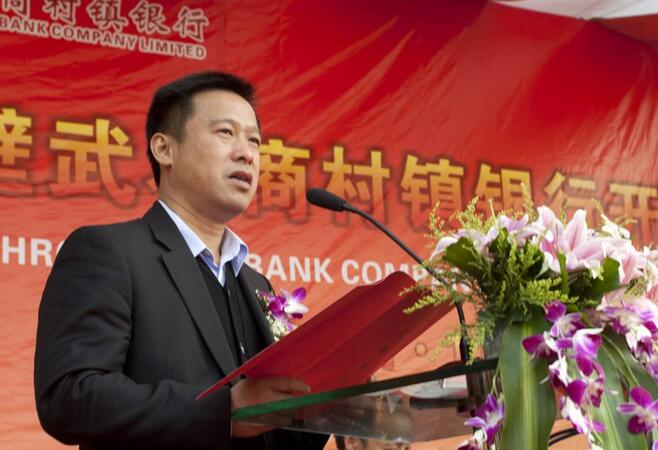 图为赤壁市委副书记,政法委书记吴华金赤壁市委副书记,政法委书记