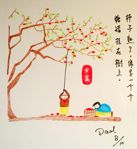 点击进入下一页