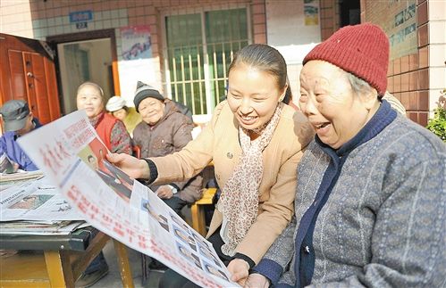 【新常态•光明论】从“十三五”规划看未来五年个人红利