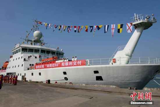 3月26日,中国最先进的4500吨级"向阳红03"海洋综合科考船在厦门交付