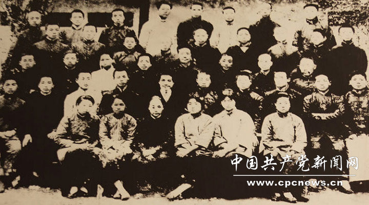 1920年夏到1921年春，共产党早期组织在上海、北京、武汉、长沙、济南、广州等地以及赴日、旅欧留学生中相继成立。图为1918年4月，毛泽东、蔡和森等在长沙组织新民学会。图为新民学会部分会员合影。后排左四为毛泽东。图片来源：国家博物馆《复兴之路》展览