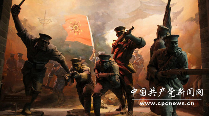 1911年10月10日，辛亥革命的爆发给20世纪的中国带来第一次历史性巨变。图为武昌起义的雕塑。图片来源：国家博物馆《复兴之路》展览