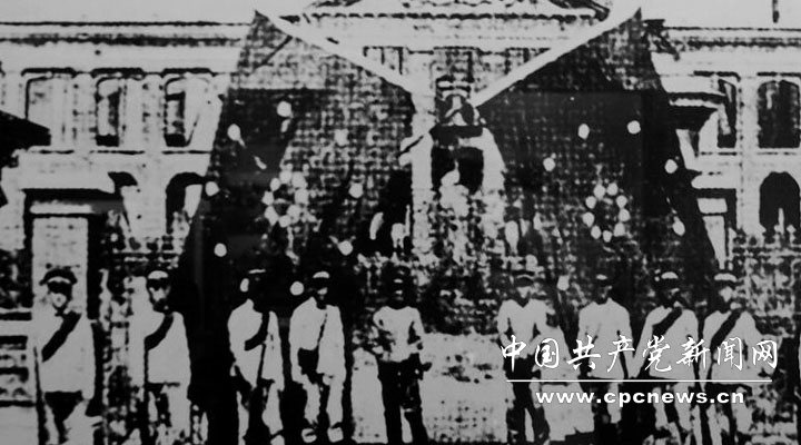 1911年10月10日，辛亥革命的爆发给20世纪的中国带来第一次历史性巨变。图为武昌起义后成立的湖北军政府。图片来源：国家博物馆《复兴之路》展览