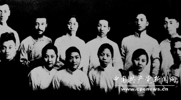 1920年夏到1921年春，共产党早期组织在上海、北京、武汉、长沙、济南、广州等地以及赴日、旅欧留学生中相继成立。图为1919年9月，周恩来等在天津成立觉悟社。图为觉悟社部分成员合影。后排右一为周恩来，右五为马骏；前排右二为刘清扬，右三为邓颖超。图片来源：国家博物馆《复兴之路》展览