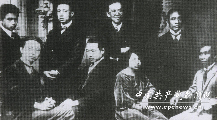 1920年夏到1921年春，共产党早期组织在上海、北京、武汉、长沙、济南、广州等地以及赴日、旅欧留学生中相继成立。图为1922年9月上旬，朱德和部分留德人员在哥根廷合影。前排左起：朱德、贺治华、郑太朴、张申府；后排右起：孙炳文、高语罕等。图片来源：《党史博览》杂志社