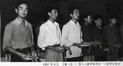高官们的学霸往事:王毅高考语文成绩全班第一