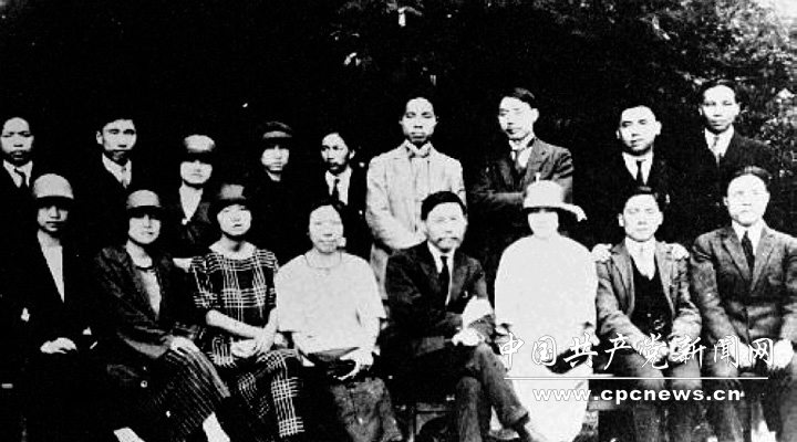 1920年夏到1921年春，共产党早期组织在上海、北京、武汉、长沙、济南、广州等地以及赴日、旅欧留学生中相继成立。图为1921年，赴法勤工俭学学生合影。图片来源：新华图片