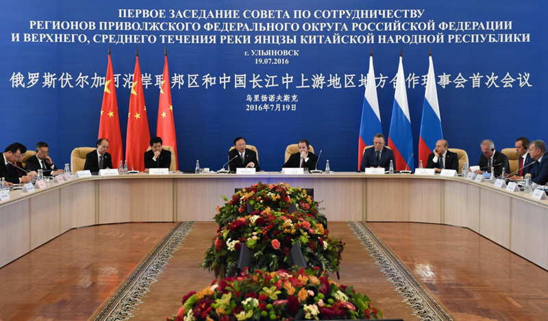 中俄地方合作迈出跨越性步伐