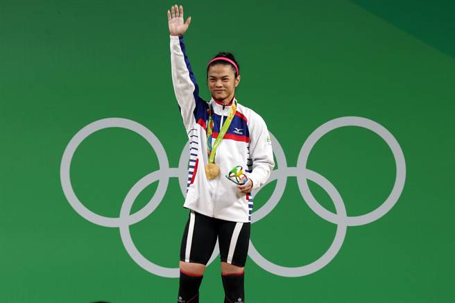 中华台北队里约奥运会迎来首金。