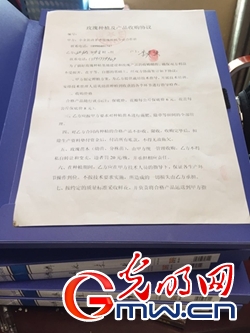 【网络媒体走转改】夹金山下玫瑰开 花香洒满致富路 【网络媒体走转改】夹金山下玫瑰开 花香洒满致富路