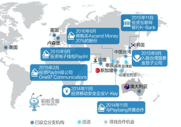 那个走出中国后的阿里巴巴,你也许并不完全了解|企鹅智酷