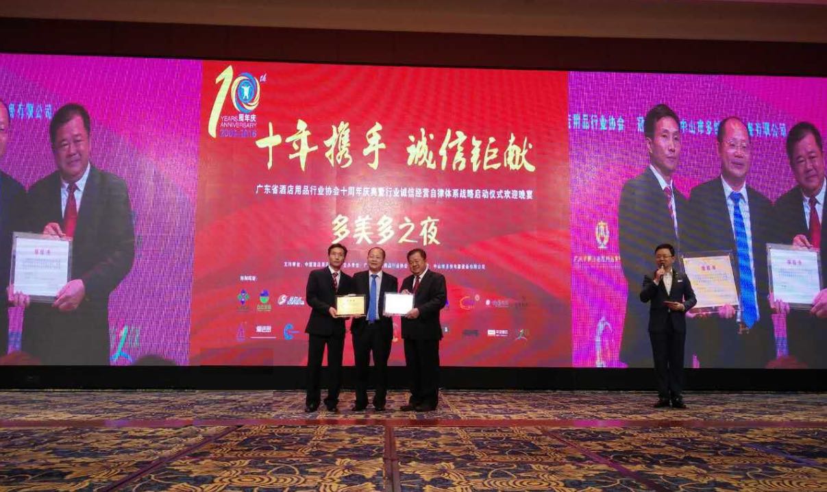 广东省湖北商会“走出去”:“中沙国际建材城”项目落户沙巴