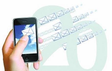 手机短信互传什么意思