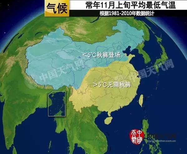 这个时节最低气温基本稳定在5℃以下,秋裤党开始大范围登场。也就是说,霜降节气期间秋裤党最容易开始活跃。