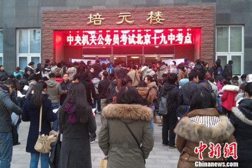 资料图。 <a target='_blank' href='http://www.chinanews.com/' >中新网</a>记者 阚枫 摄 点击进入下一页