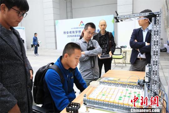 象棋高手在创客智能硬件互动体验活动现场与智能机器人一决高下。 王爵 摄 象棋高手在创客智能硬件互动体验活动现场与智能机器人一决高下。 王爵 摄