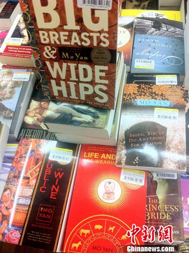 诺贝尔文学奖花落谁家?赔率榜村上春树仍吸睛