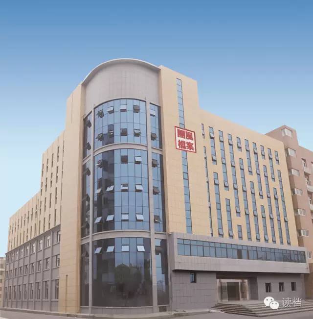 16 团风县档案馆_副本.jpg