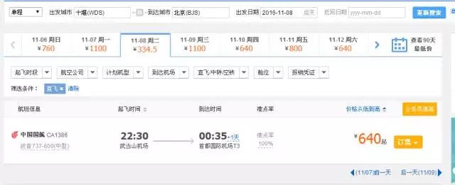 1478479574680042.jpg 640.webp (5).jpg