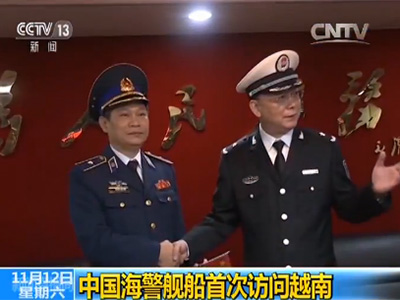 广东海警司令员汤四明图片