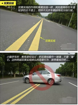 注意!11月20日起 违反交通禁止标线将被罚