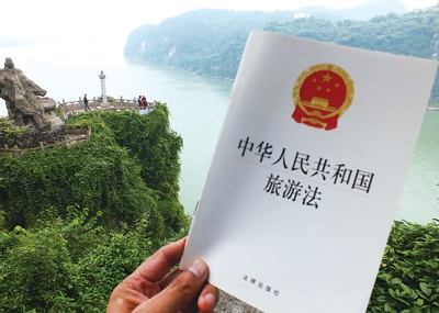 《全国人民代表大会常务委员会关于修改〈中华人民共和国对外贸易法〉