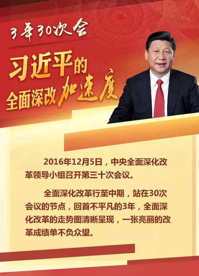 习近平1.png