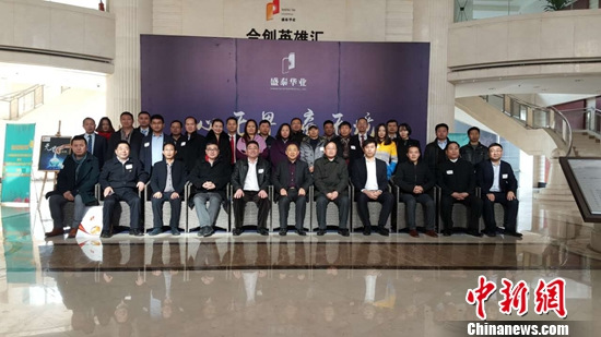 合创产业投资联盟在盛泰华业全境电商产业园成立