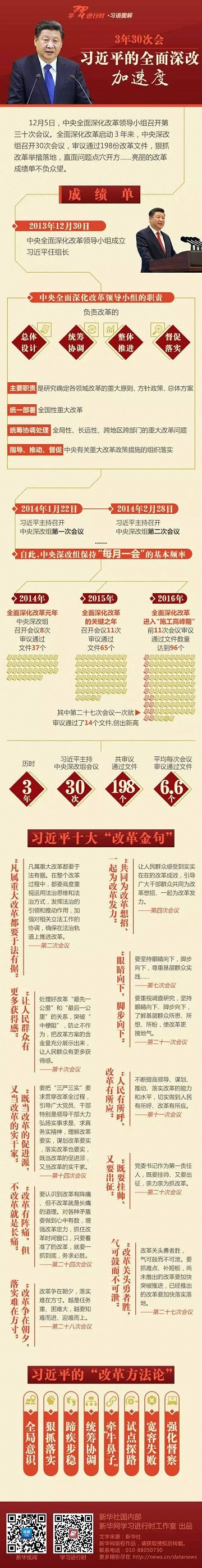 习近平22.jpg