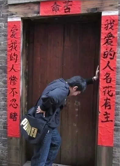 网友晒自家&ldquo;奇葩&rdquo;春联 看完觉得太有才了！