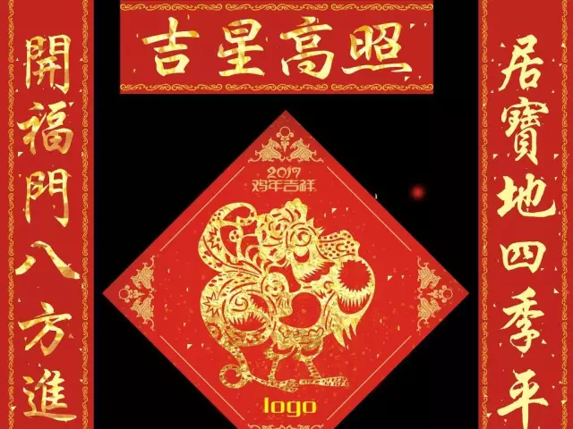 网友晒自家&ldquo;奇葩&rdquo;春联 看完觉得太有才了！