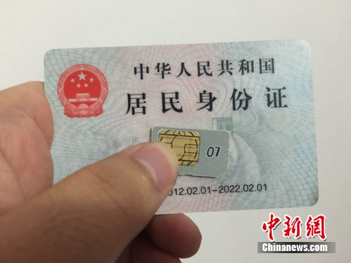 资料图。<a target='_blank' href='http://www.chinanews.com/' >中新网</a> 吴涛 摄 资料图。<a target='_blank' href='http://www.chinanews.com/' >中新网</a> 吴涛 摄