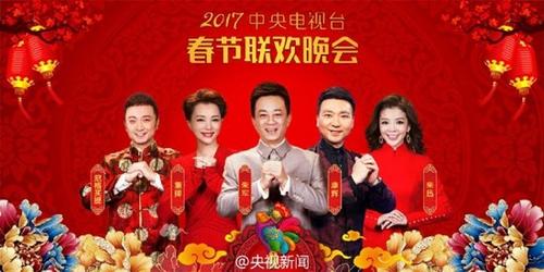 2017央视春晚主持阵容发布朱军董卿领衔