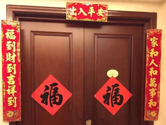 网友晒自家&ldquo;奇葩&rdquo;春联 看完觉得太有才了！
