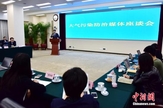 2017年1月6日晚,环保部部长陈吉宁主持召开大气污染防治媒体见面会。<a target='_blank' href='http://www.chinanews.com/'>中新社</a>发 章轲 摄 图片来源:CNSPHOTO 点击进入下一页