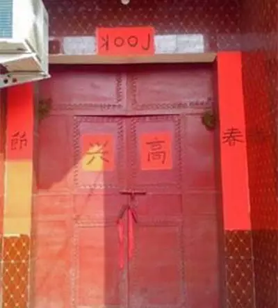 网友晒自家&ldquo;奇葩&rdquo;春联 看完觉得太有才了！