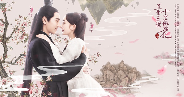 电视剧《三生三世十里桃花》《孤芳不自赏》 在国外网站几乎零差评