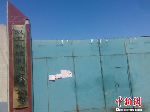 环保部督查组执法人员在对双工机械制造有限公司进行检查时,执法证件遭到企业负责人抢夺并被扣押。目前,该企业已被责令停产治理。 张鹏翔 摄 环保部督查组执法人员在对双工机械制造有限公司进行检查时,执法证件遭到企业负责人抢夺并被扣押。目前,该企业已被责令停产治理。 张鹏翔 摄