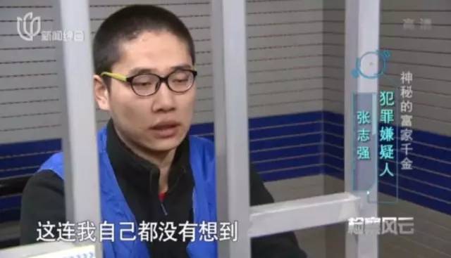 男子假装白富美诱骗男网友 结果真的爱上他