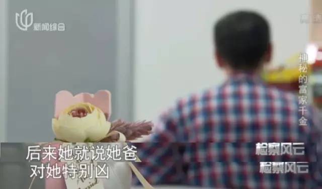 男子假装白富美诱骗男网友 结果真的爱上他