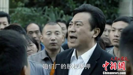 《人民的名义》作者周梅森：续篇《天凉好个秋》将完成