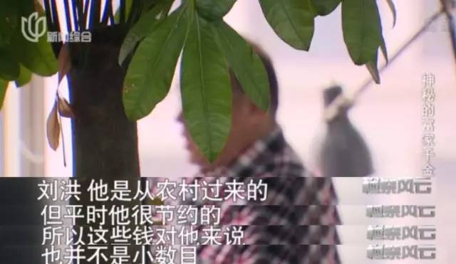 男子假装白富美诱骗男网友 结果真的爱上他