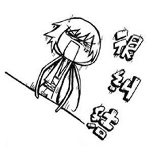 男子假装白富美诱骗男网友 结果真的爱上他