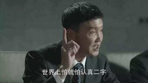 长期不被提拔的易学习，如何取得心理平衡？