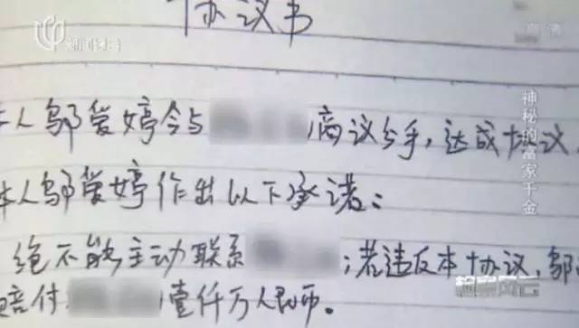 男子假装白富美诱骗男网友 结果真的爱上他