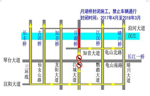 周六起月湖桥、硚口路施工 机动车禁止通行