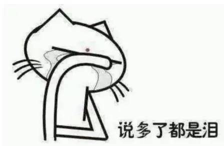 男子假装白富美诱骗男网友 结果真的爱上他